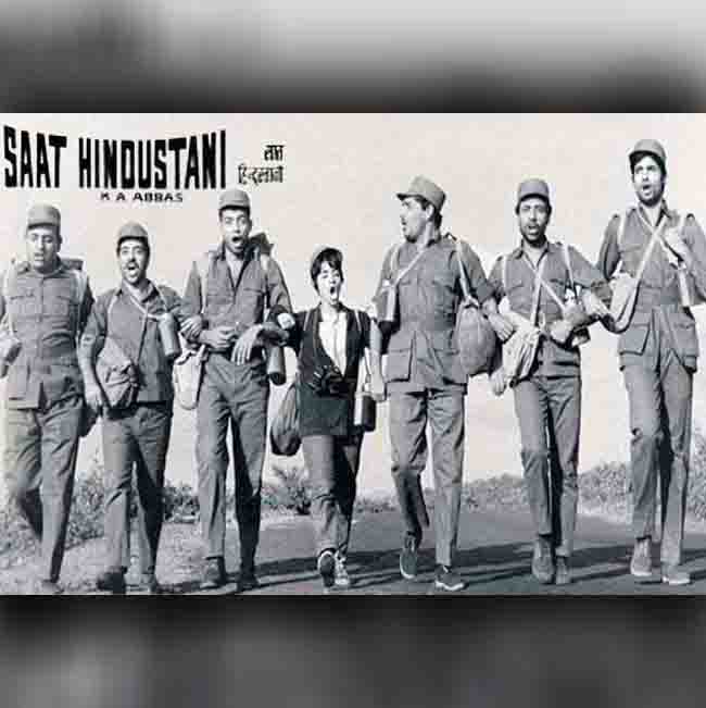 सात हिंदुस्तानी छवि