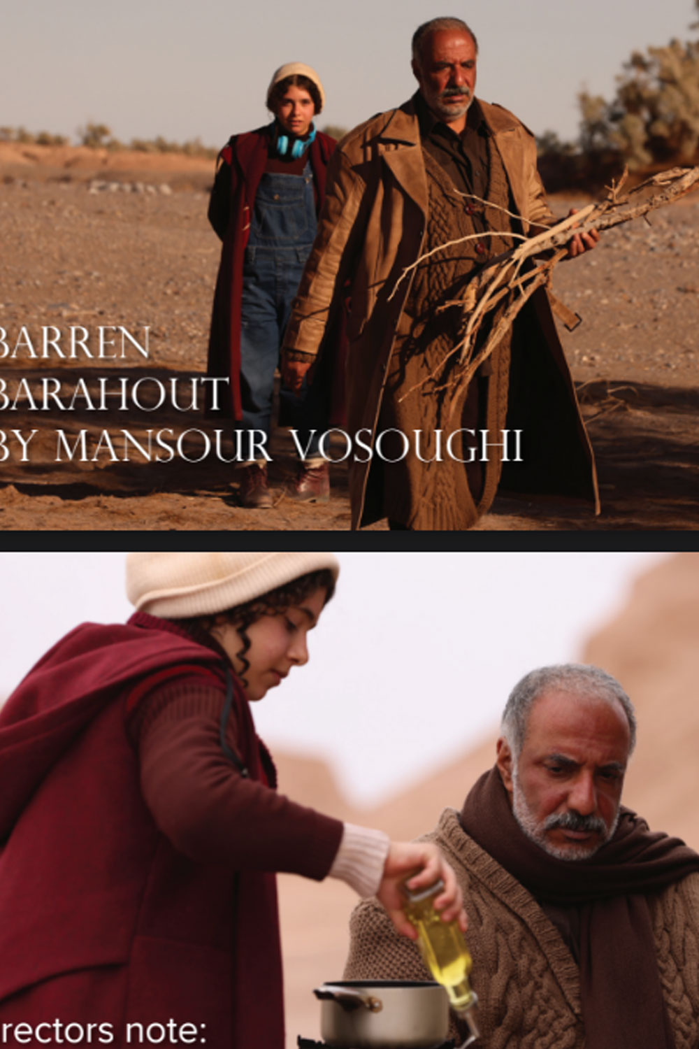 बैरेन image