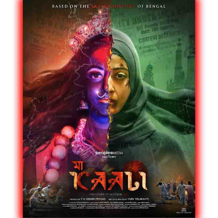 माँ काली छवि