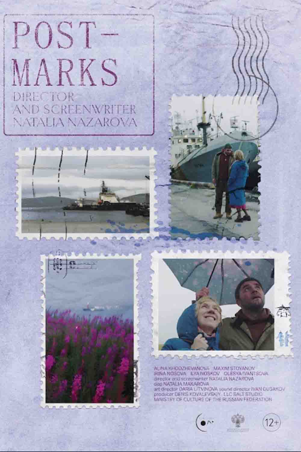 पोस्टमार्क्स image