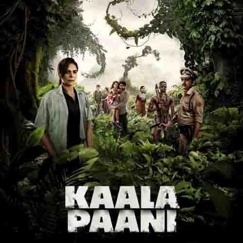 काला पानी छवि