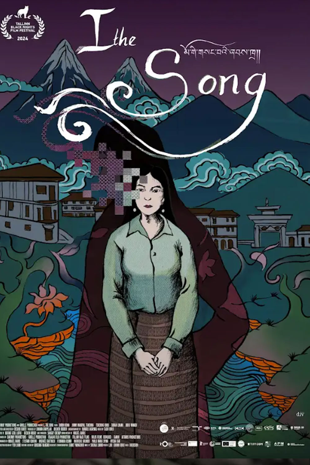 आई, द सॉन्ग image