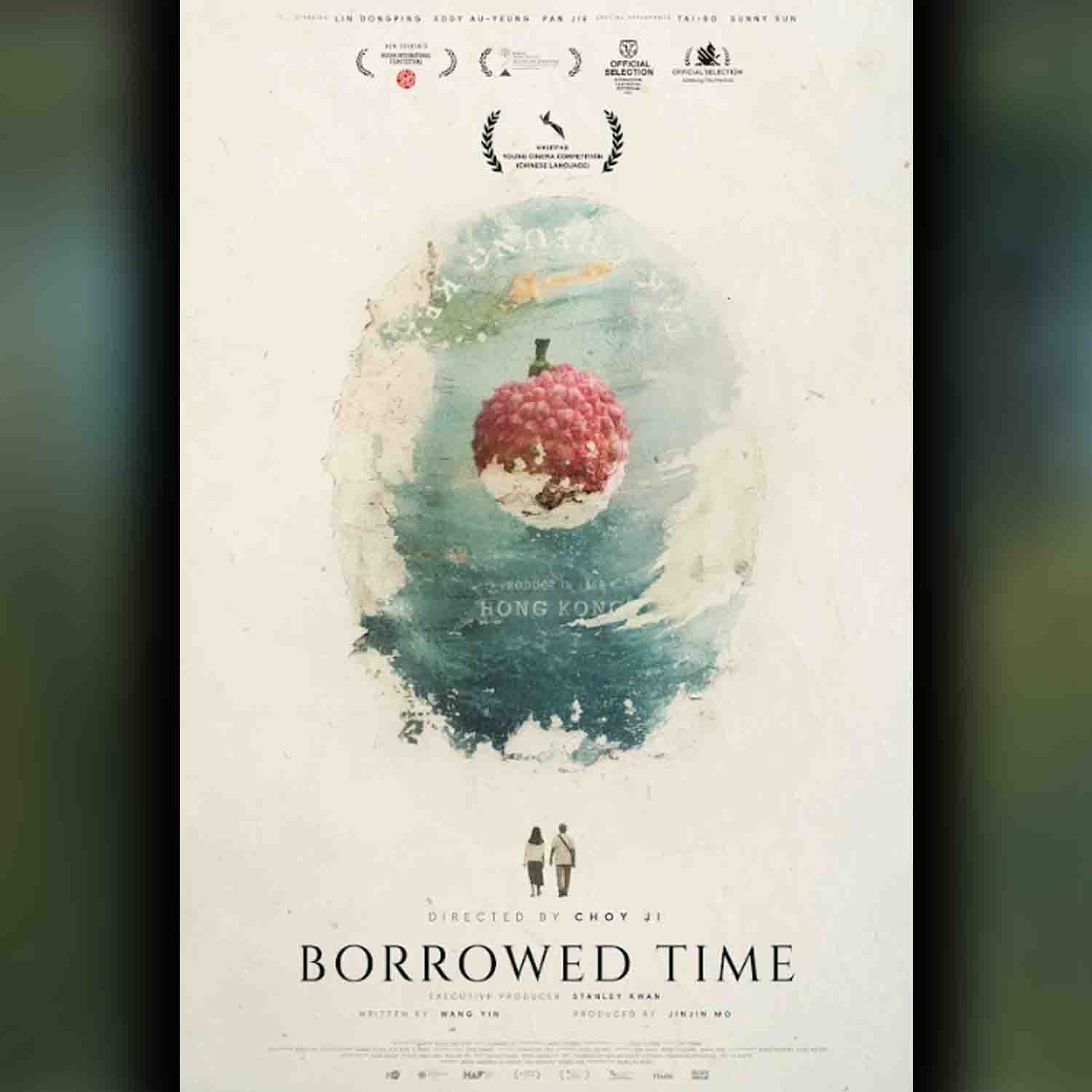 बोरोड टाइम छवि