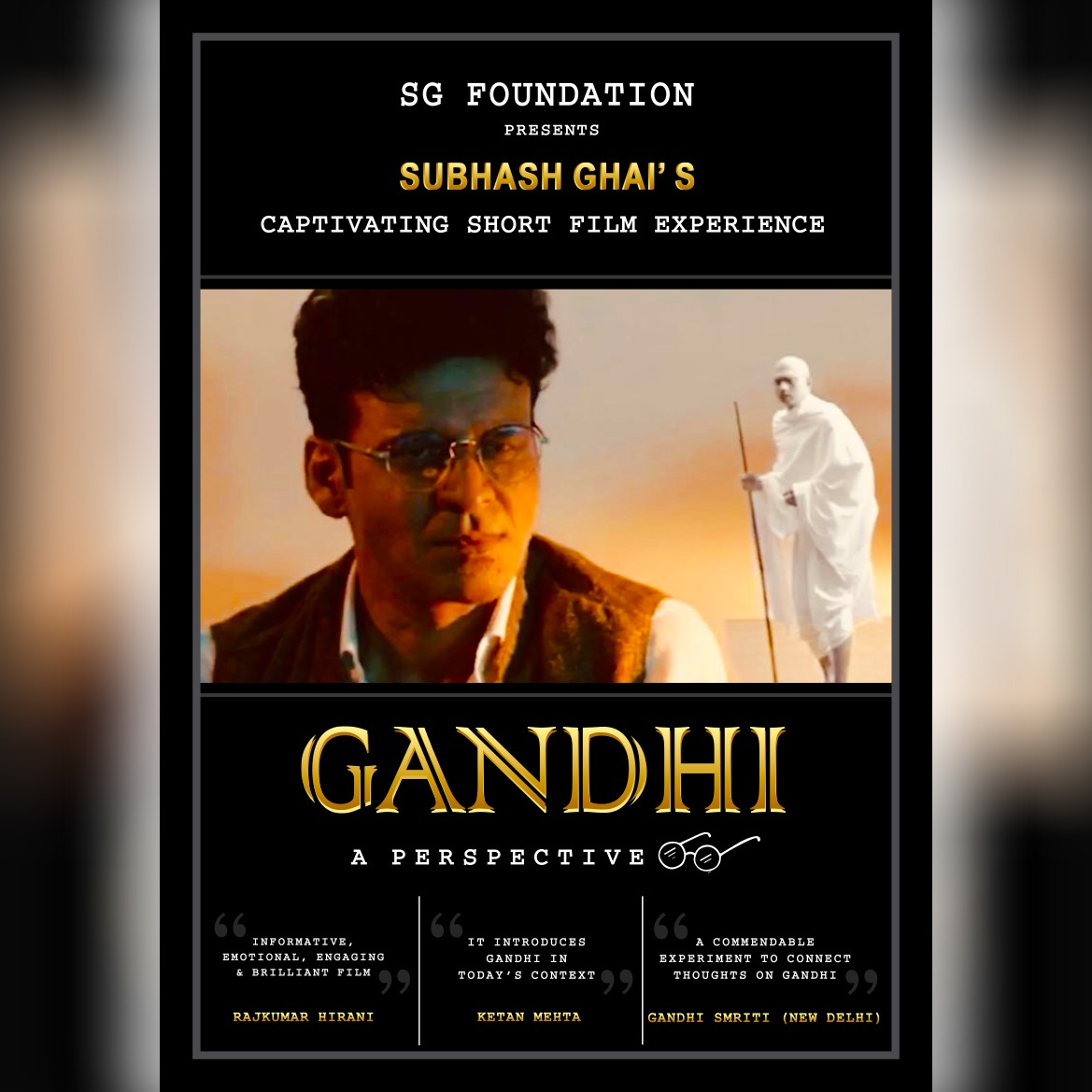 गांधी - अ परस्पेक्टिव छवि