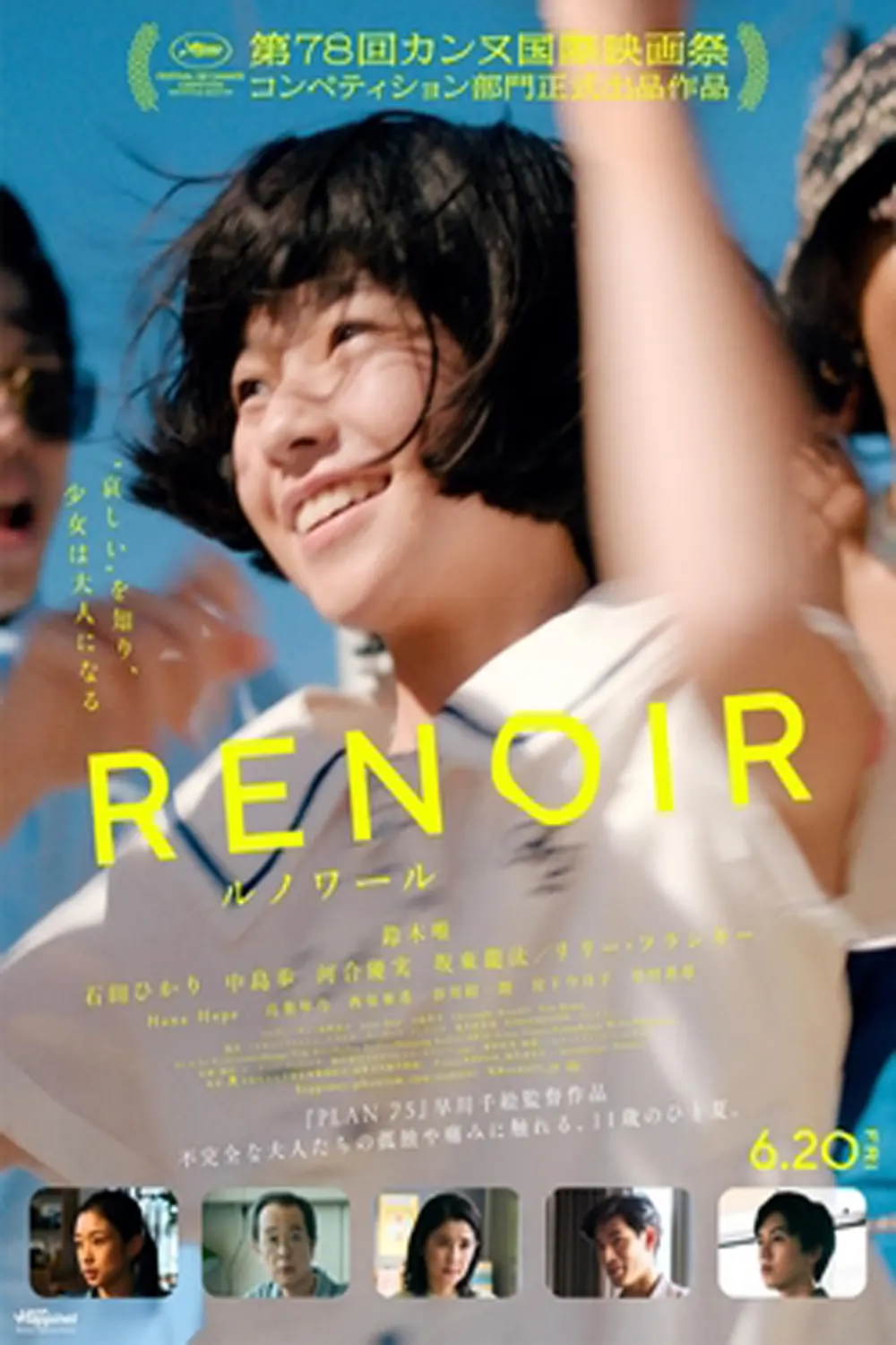 Renoir image