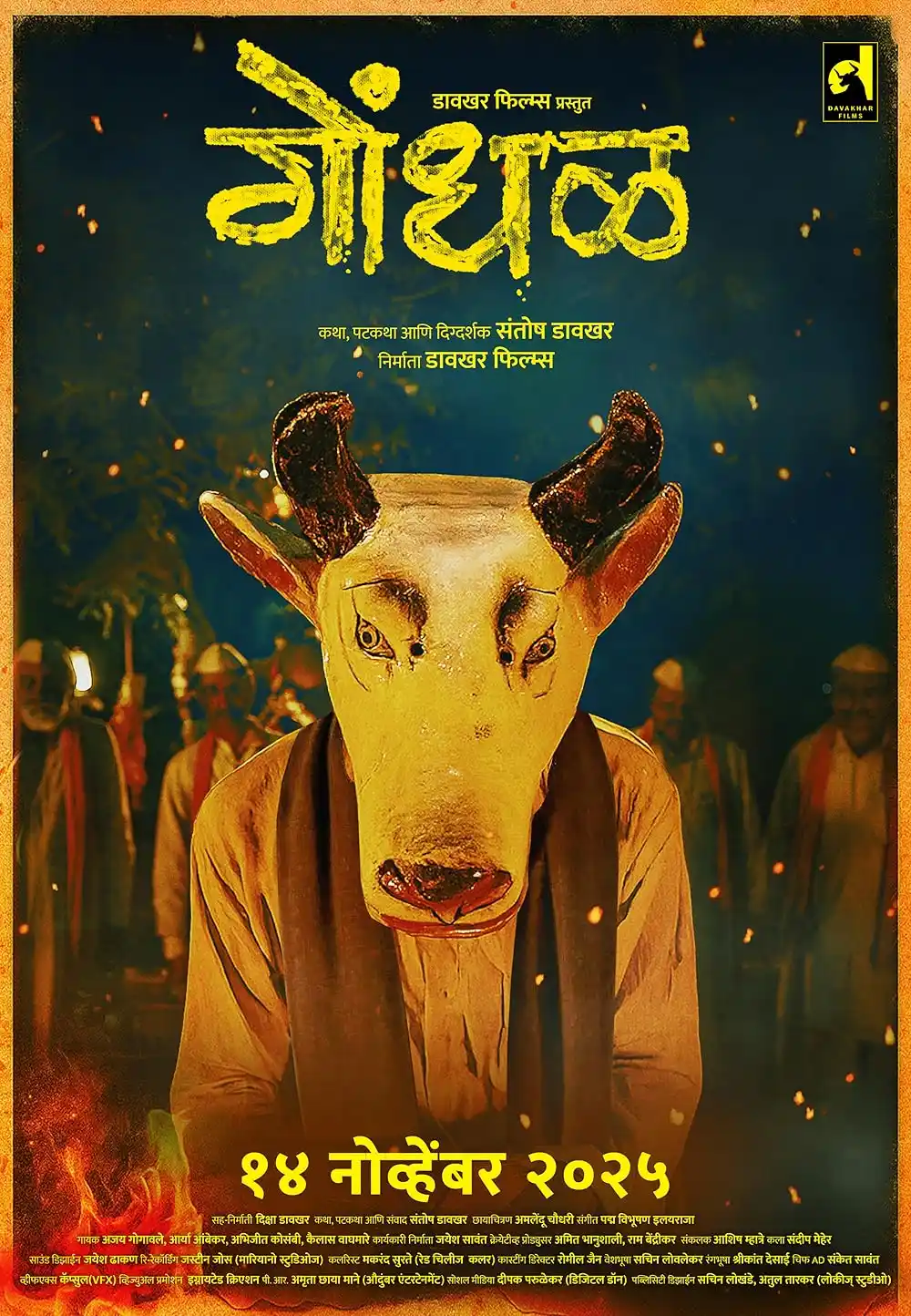 Maharashtrian Ritual image
