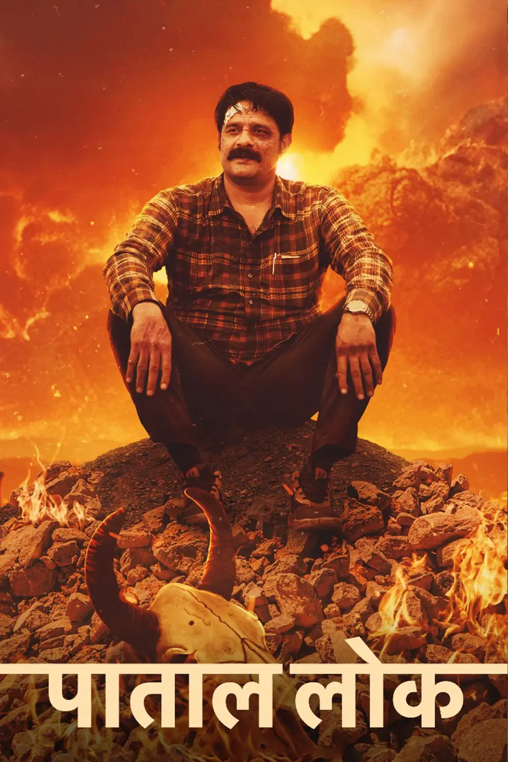 Paatal Lok Season 2 image